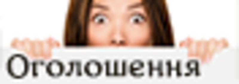 Alte24 – Портал оголошень та Каталог сайтів - <ro>Изображение</ro><ru>Изображение</ru> #3, <ru>Объявление</ru> #1718360