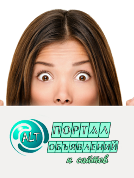 Alte24 – Портал оголошень та Каталог сайтів - <ro>Изображение</ro><ru>Изображение</ru> #1, <ru>Объявление</ru> #1718360