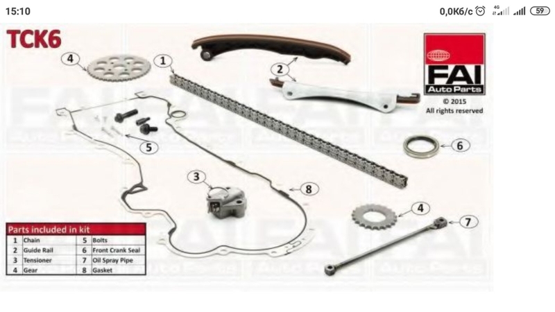 Цепь ГРМ Фиат 1.3  - <ro>Изображение</ro><ru>Изображение</ru> #3, <ru>Объявление</ru> #1718066