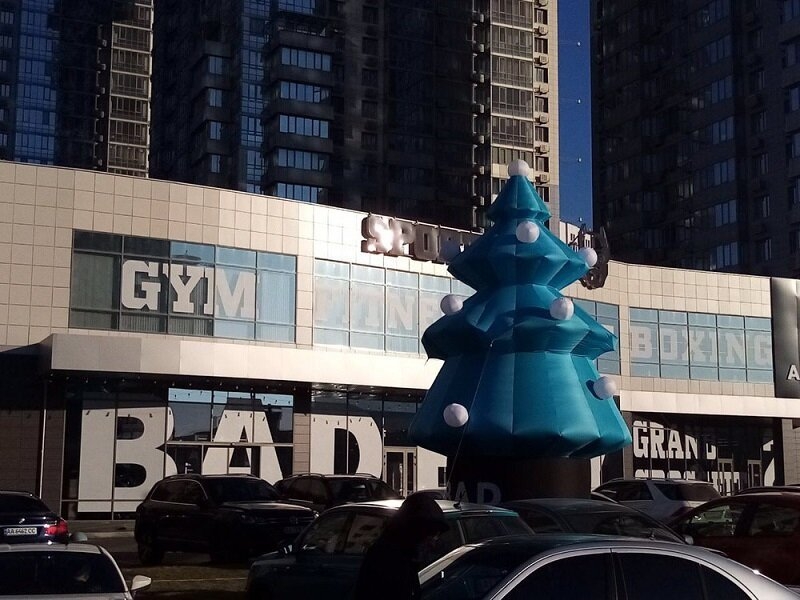 Надувное новогоднее украшение Надувная елка - <ro>Изображение</ro><ru>Изображение</ru> #8, <ru>Объявление</ru> #1718735