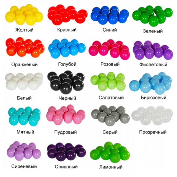 Детский сухой бассейн с шариками. Сухой бассейн - <ro>Изображение</ro><ru>Изображение</ru> #4, <ru>Объявление</ru> #1719513