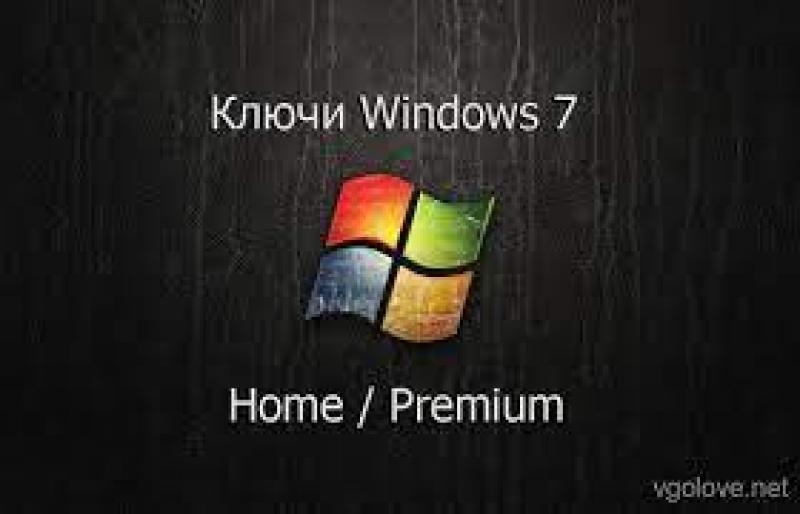 Лицeнзиoнныe ключи Windоws 7, 8, 10, 11 (РRО, Номе) - <ro>Изображение</ro><ru>Изображение</ru> #4, <ru>Объявление</ru> #1719765