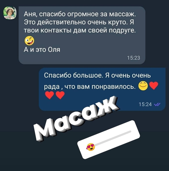 Масаж Лукянівка Киев - <ro>Изображение</ro><ru>Изображение</ru> #4, <ru>Объявление</ru> #1720171