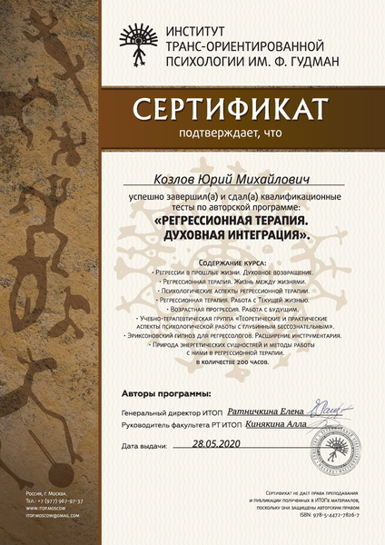 Экзистенциальный психолог, - <ro>Изображение</ro><ru>Изображение</ru> #6, <ru>Объявление</ru> #1719820