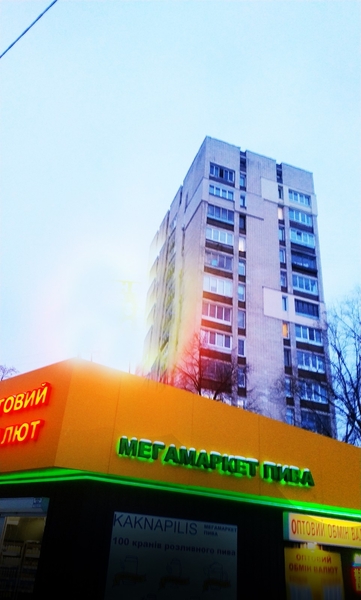 Продам квартиру на ШЕПТИЦЬКОГО 7 - <ro>Изображение</ro><ru>Изображение</ru> #2, <ru>Объявление</ru> #1721403