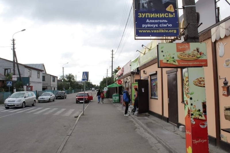 Фасад 30 кв. Постійний потік людей - <ro>Изображение</ro><ru>Изображение</ru> #3, <ru>Объявление</ru> #1720824