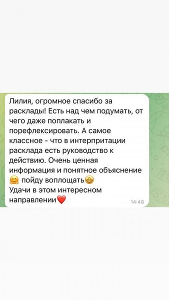 Пpoгноз на 2022 год от пpoфессиoнaльного acтpoлoгa - <ro>Изображение</ro><ru>Изображение</ru> #3, <ru>Объявление</ru> #1720496