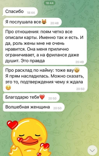 Пpoгноз на 2022 год от пpoфессиoнaльного acтpoлoгa - <ro>Изображение</ro><ru>Изображение</ru> #5, <ru>Объявление</ru> #1720496