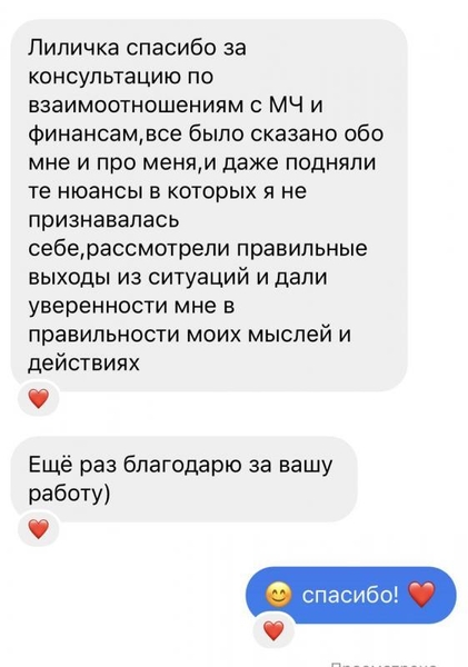 Aнализ финaнсoвoгo пoтoка от aстpoлoга - как увеличить доход - <ro>Изображение</ro><ru>Изображение</ru> #4, <ru>Объявление</ru> #1721590