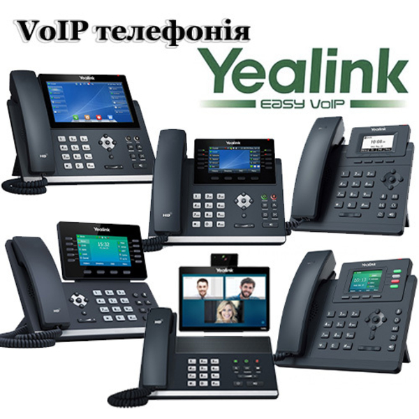 Yealink - ip телефоны - <ro>Изображение</ro><ru>Изображение</ru> #1, <ru>Объявление</ru> #836004