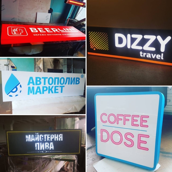 Лайтбокс | Штендер | Баннер | Таблички - <ro>Изображение</ro><ru>Изображение</ru> #4, <ru>Объявление</ru> #1722255