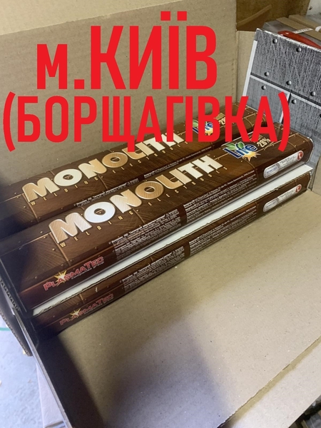 Зварювальний дріт, Електроди Монолит 3, електроди ано-21, електроди уони 13/55 - <ro>Изображение</ro><ru>Изображение</ru> #3, <ru>Объявление</ru> #1722277