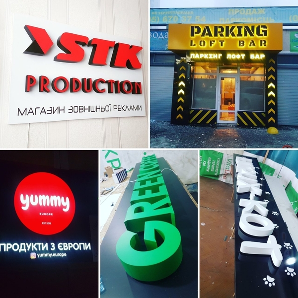 Лайтбокс | Штендер | Баннер | Таблички - <ro>Изображение</ro><ru>Изображение</ru> #5, <ru>Объявление</ru> #1722255