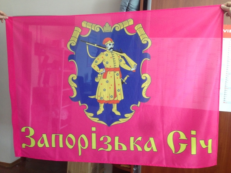  Флаги - Печать и изготовление флагов по доступным ценам - <ro>Изображение</ro><ru>Изображение</ru> #4, <ru>Объявление</ru> #1272802