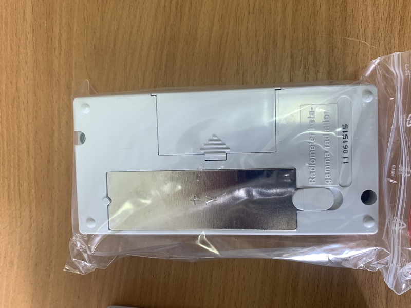 Радиометр бета-гамма излучения РКС-20.03 «Припять»  - <ro>Изображение</ro><ru>Изображение</ru> #3, <ru>Объявление</ru> #48307