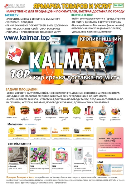 Ярмарка товаров и услуг, площадка для бизнеса - <ro>Изображение</ro><ru>Изображение</ru> #5, <ru>Объявление</ru> #1725618