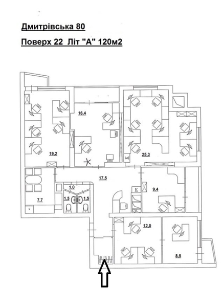 Аренда видового офиса 120кв.м. с ремонтом и мебелью Дмитриевская 80 - <ro>Изображение</ro><ru>Изображение</ru> #8, <ru>Объявление</ru> #1726083
