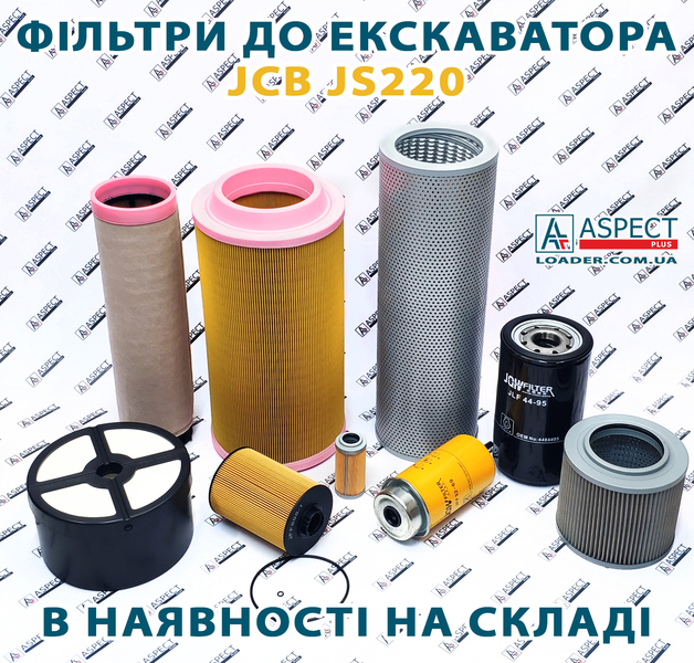 Запчастини  до спецтехніки HITACHI,JCB,CASE,HYUNDAI,VOLVO,CAT,KOBELCO,KOMATSU - <ro>Изображение</ro><ru>Изображение</ru> #4, <ru>Объявление</ru> #1728171