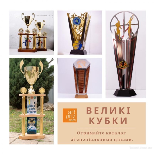 Нагороди, кубки, медалі, грамоти для нагородження - <ro>Изображение</ro><ru>Изображение</ru> #2, <ru>Объявление</ru> #1727861