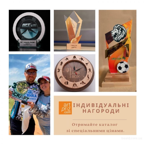 Нагороди, кубки, медалі, грамоти для нагородження - <ro>Изображение</ro><ru>Изображение</ru> #3, <ru>Объявление</ru> #1727861