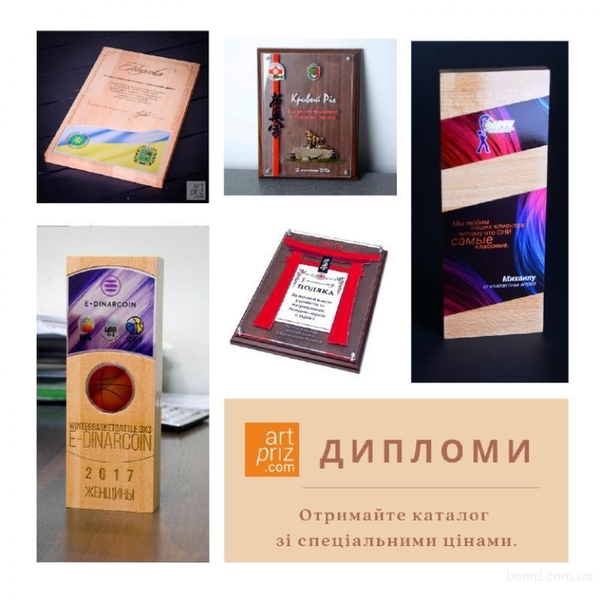 Нагороди, кубки, медалі, грамоти для нагородження - <ro>Изображение</ro><ru>Изображение</ru> #4, <ru>Объявление</ru> #1727861