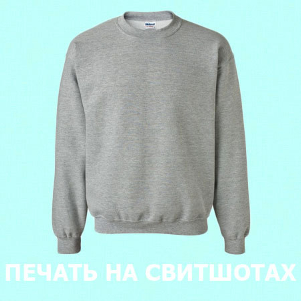 Принт, логотип, бренд текстильних виробів - <ro>Изображение</ro><ru>Изображение</ru> #7, <ru>Объявление</ru> #1727890