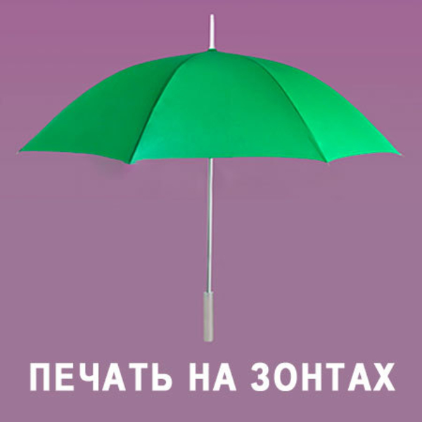 Принт, логотип, бренд текстильних виробів - <ro>Изображение</ro><ru>Изображение</ru> #8, <ru>Объявление</ru> #1727890