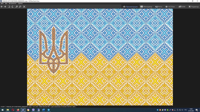 Флаги - печать и изготовление флагов у производителя выгодно - <ro>Изображение</ro><ru>Изображение</ru> #9, <ru>Объявление</ru> #1727586