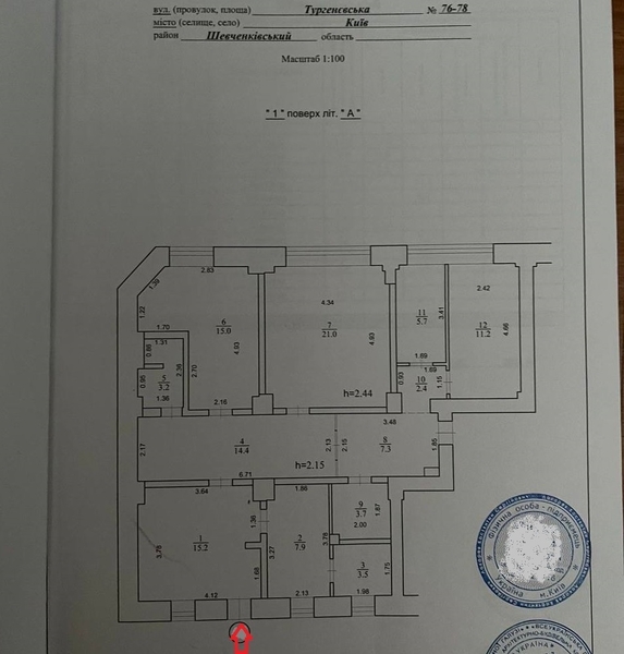 Продажа помещения 115м2 под офис, клинику, шоурум. Тургеневская 76-78 - <ro>Изображение</ro><ru>Изображение</ru> #7, <ru>Объявление</ru> #1728481