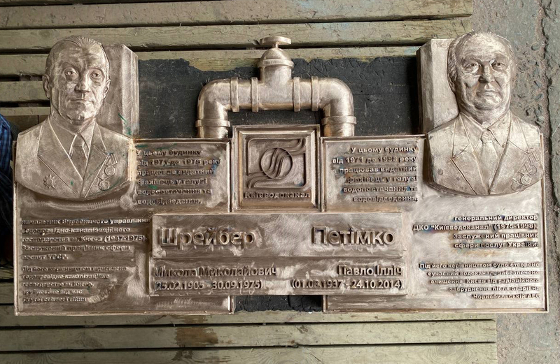 Производство мемориальных досок в честь выдающихся специалистов. - <ro>Изображение</ro><ru>Изображение</ru> #3, <ru>Объявление</ru> #1728861