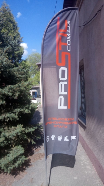 Флаги - печать и изготовление любіх флагов  - <ro>Изображение</ro><ru>Изображение</ru> #8, <ru>Объявление</ru> #1728361