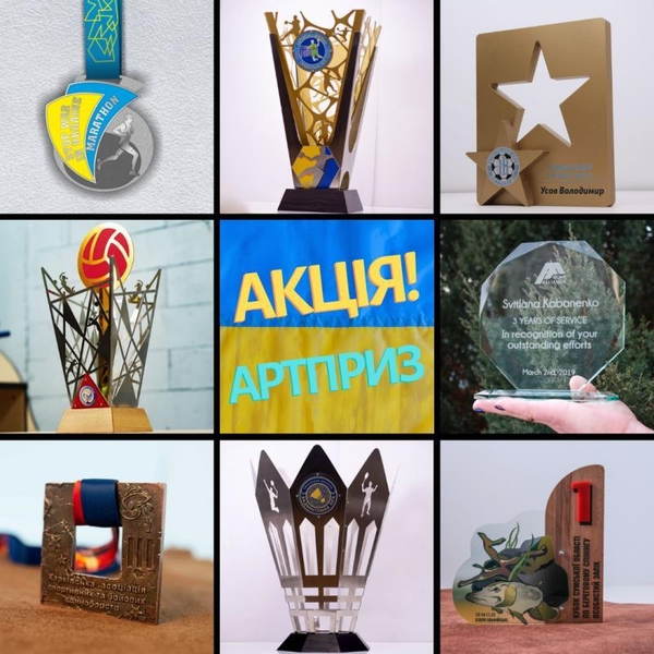 Кубки, медалі, грамоти, подяки, призи для нагородження - <ro>Изображение</ro><ru>Изображение</ru> #2, <ru>Объявление</ru> #1729490