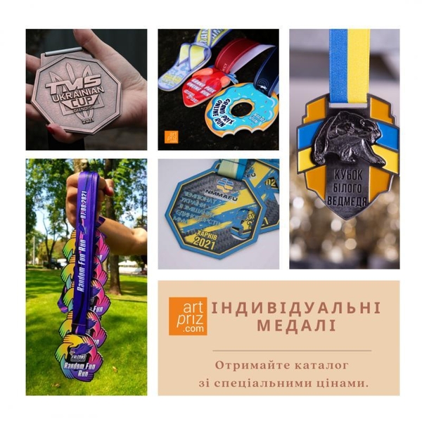 Кубки, медалі, грамоти, подяки, призи для нагородження - <ro>Изображение</ro><ru>Изображение</ru> #3, <ru>Объявление</ru> #1729490