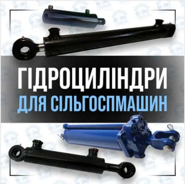 Гидроцилиндр ПКУ-08, СНУ, КУН. Погрузчик, Борона, Сеялка, Дровокол - <ro>Изображение</ro><ru>Изображение</ru> #2, <ru>Объявление</ru> #1730574