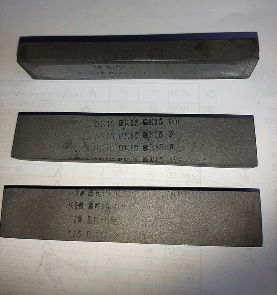 Сбрасыватели ВК8 10х20х105 мм. для вертикально-центробежных дробилок - <ro>Изображение</ro><ru>Изображение</ru> #4, <ru>Объявление</ru> #1732526