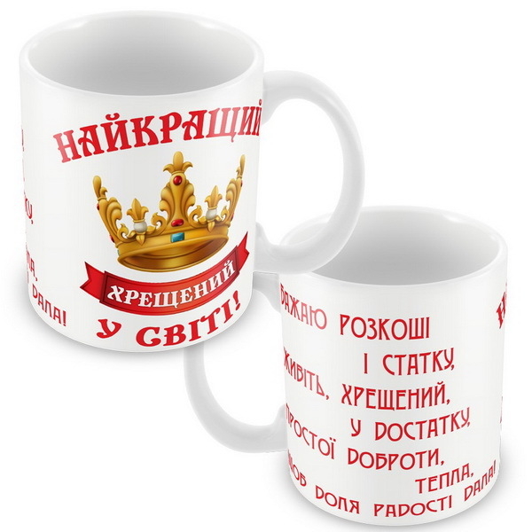 Цікаві подарунки для інтер'єру офісу та будинку - <ro>Изображение</ro><ru>Изображение</ru> #5, <ru>Объявление</ru> #1714472