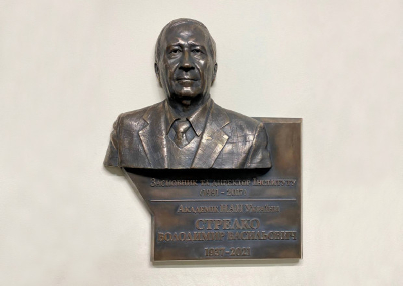 Мемориальная доска из бронзы на заказ - <ro>Изображение</ro><ru>Изображение</ru> #1, <ru>Объявление</ru> #1733216