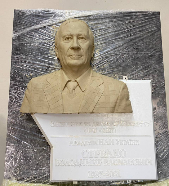 Мемориальная доска из бронзы на заказ - <ro>Изображение</ro><ru>Изображение</ru> #3, <ru>Объявление</ru> #1733216