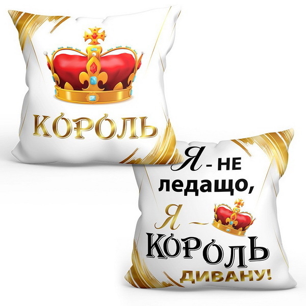 Подушки, чашки подарункові в асортименті - <ro>Изображение</ro><ru>Изображение</ru> #3, <ru>Объявление</ru> #1733516