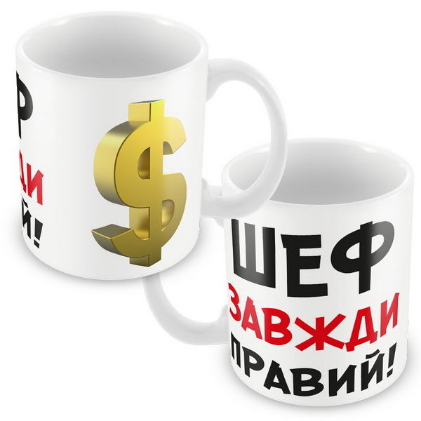 Подушки, чашки подарункові в асортименті - <ro>Изображение</ro><ru>Изображение</ru> #8, <ru>Объявление</ru> #1733516