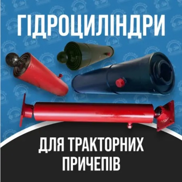 Гидроцилиндры Маз, Камаз, Зил, Газ и Птс. Новые и после ремонта - <ro>Изображение</ro><ru>Изображение</ru> #3, <ru>Объявление</ru> #1734437