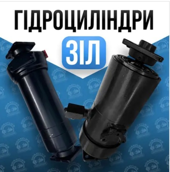 Гидроцилиндры Маз, Камаз, Зил, Газ и Птс. Новые и после ремонта - <ro>Изображение</ro><ru>Изображение</ru> #4, <ru>Объявление</ru> #1734437