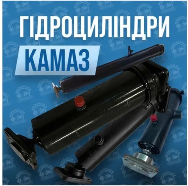 Гидроцилиндры Маз, Камаз, Зил, Газ и Птс. Новые и после ремонта - <ro>Изображение</ro><ru>Изображение</ru> #5, <ru>Объявление</ru> #1734437