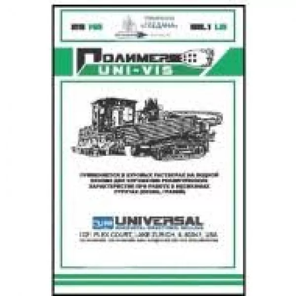 Бентонит для бурения американский - <ro>Изображение</ro><ru>Изображение</ru> #4, <ru>Объявление</ru> #1734480