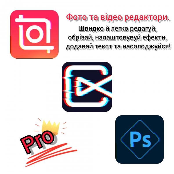 VIP і Pro додатки на android - <ro>Изображение</ro><ru>Изображение</ru> #2, <ru>Объявление</ru> #1735800
