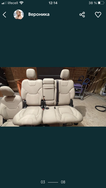 Сиденья диван JEEP CHEROKEE KL комплект - <ro>Изображение</ro><ru>Изображение</ru> #5, <ru>Объявление</ru> #1735540