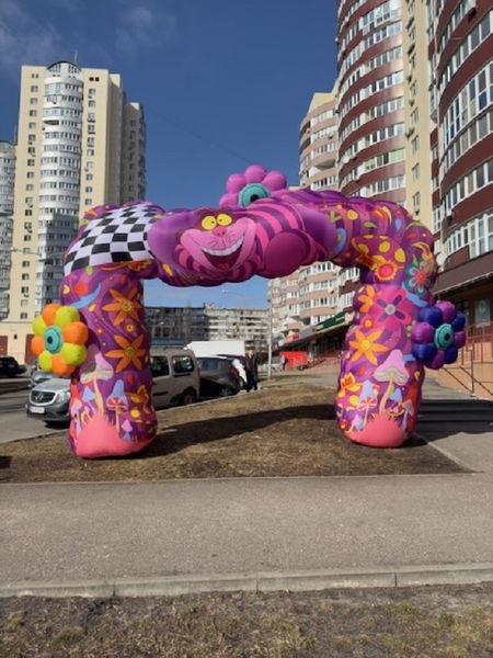 Декорации надувные - <ro>Изображение</ro><ru>Изображение</ru> #8, <ru>Объявление</ru> #1735237