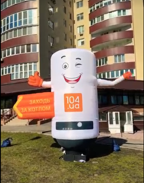 Надувная реклама Рукомах - <ro>Изображение</ro><ru>Изображение</ru> #4, <ru>Объявление</ru> #1735239