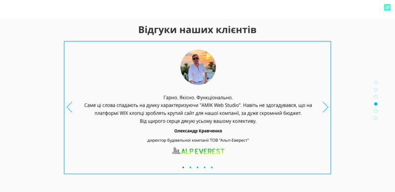 Створення сайтів | Замовити сайт під ключ на Wix | AMIK Web Studio - <ro>Изображение</ro><ru>Изображение</ru> #3, <ru>Объявление</ru> #1735531