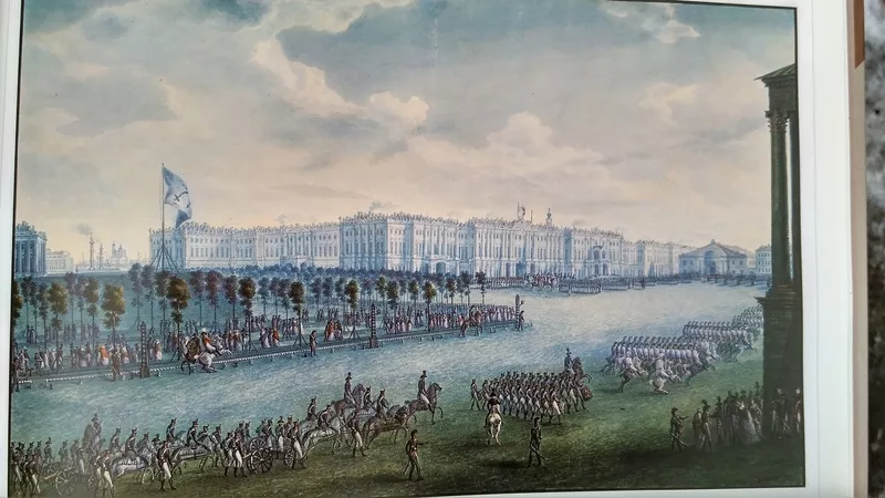 Фотоальбом-Акварель Ермітажу.  - <ro>Изображение</ro><ru>Изображение</ru> #3, <ru>Объявление</ru> #1737122